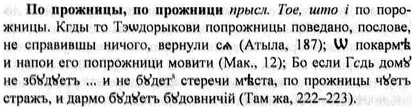 img/26/26-405_2229_По прожницы.jpg